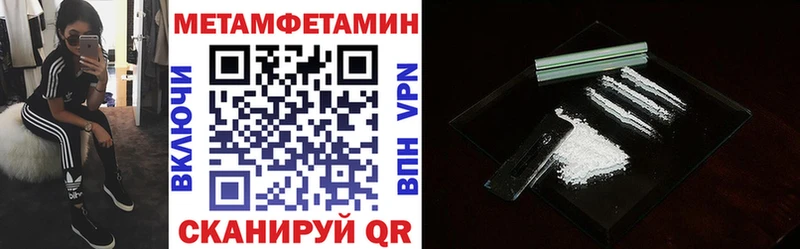 АМФ VHQ  мориарти официальный сайт  Сыктывкар 