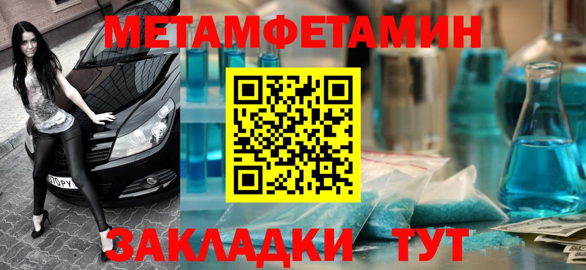 Amphetamine Premium Сыктывкар