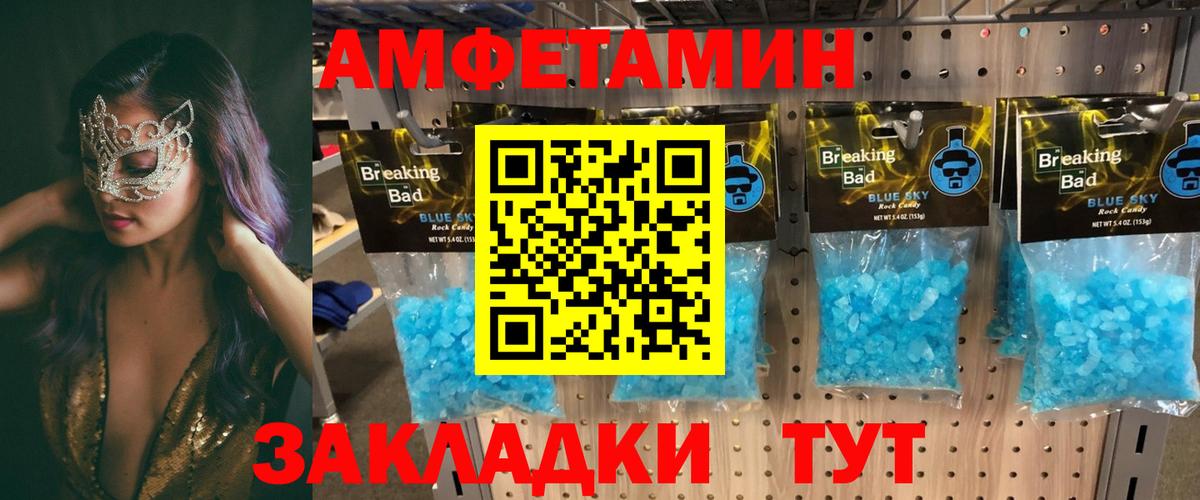 Марки  МАРИХУАНА  Меф  Сыктывкар  Вход с VPN  Гашик  Марихуана  Кокаин  Молли 
