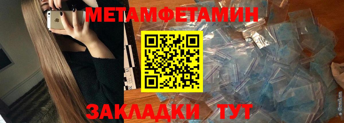 АМФ Розовый Сыктывкар