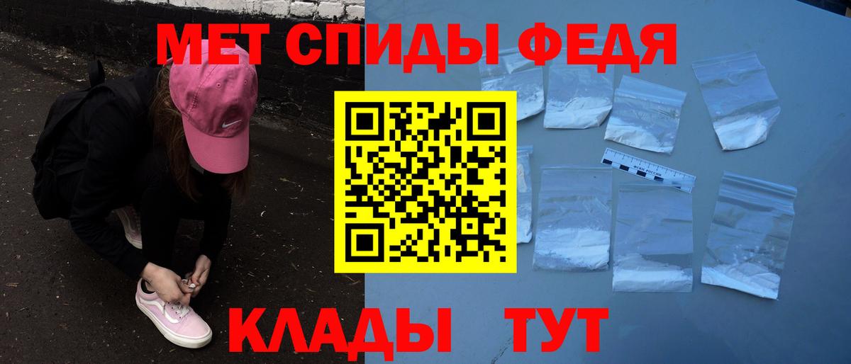 Амфетамин 97%  Вход с VPN  Сыктывкар 