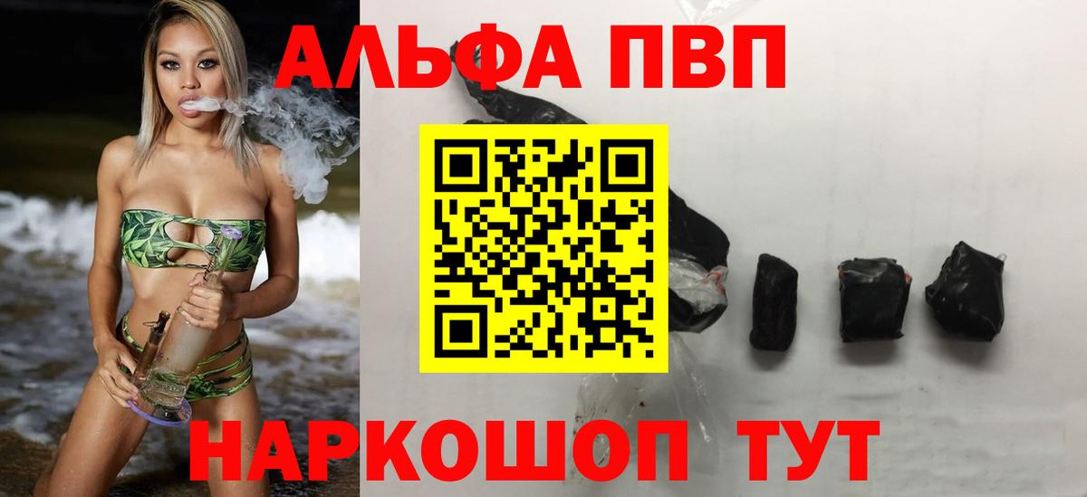 А ПВП СК КРИС Сыктывкар