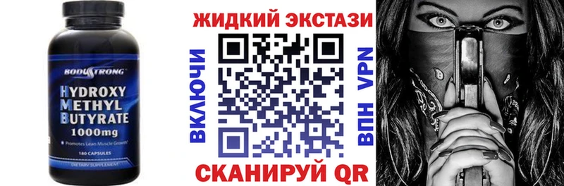 что такое наркотик  Сыктывкар  МЕГА вход  БУТИРАТ бутик 