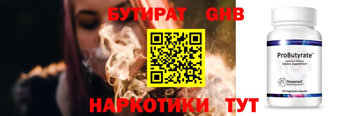 COCAIN  ТГК  А ПВП СК   Вход с VPN  Меф кристаллы  Марихуана  Сыктывкар  ГАШ 