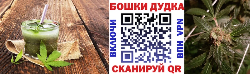 Печенье с ТГК марихуана  магазин продажи   Сыктывкар 
