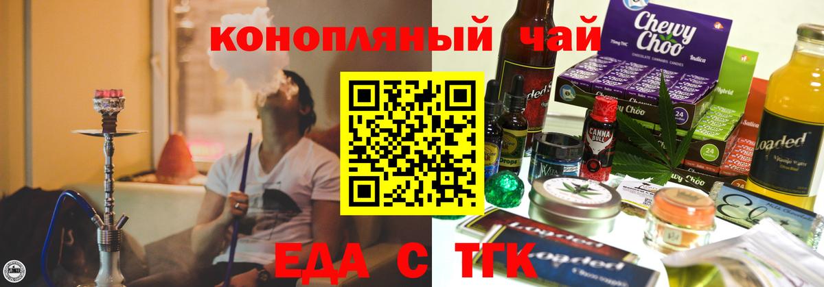 Псилоцибиновые грибы Сыктывкар