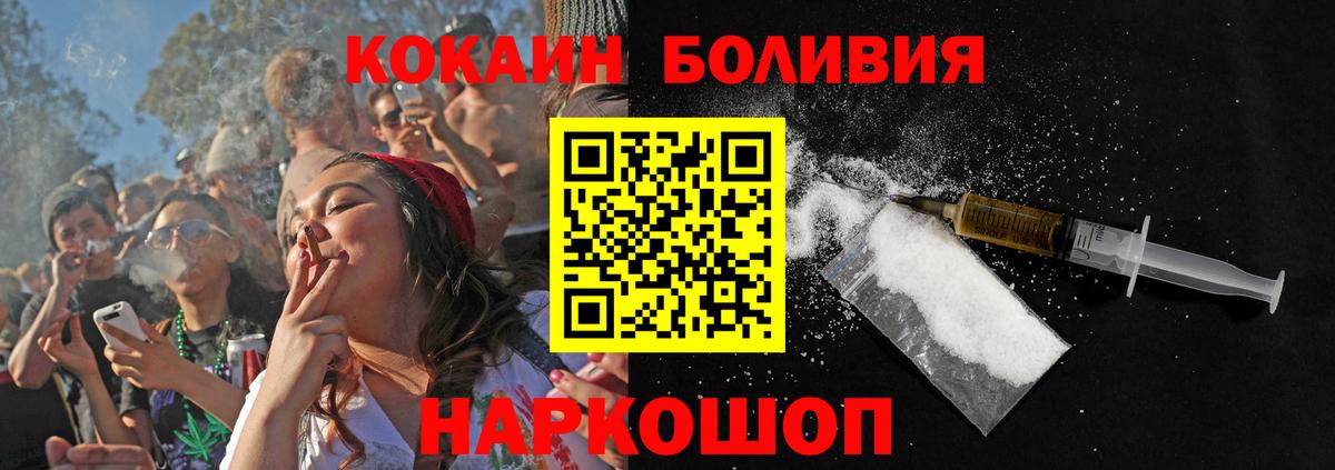 как найти наркотики  Cocaine 97%  Сыктывкар  Cocaine Боливия 