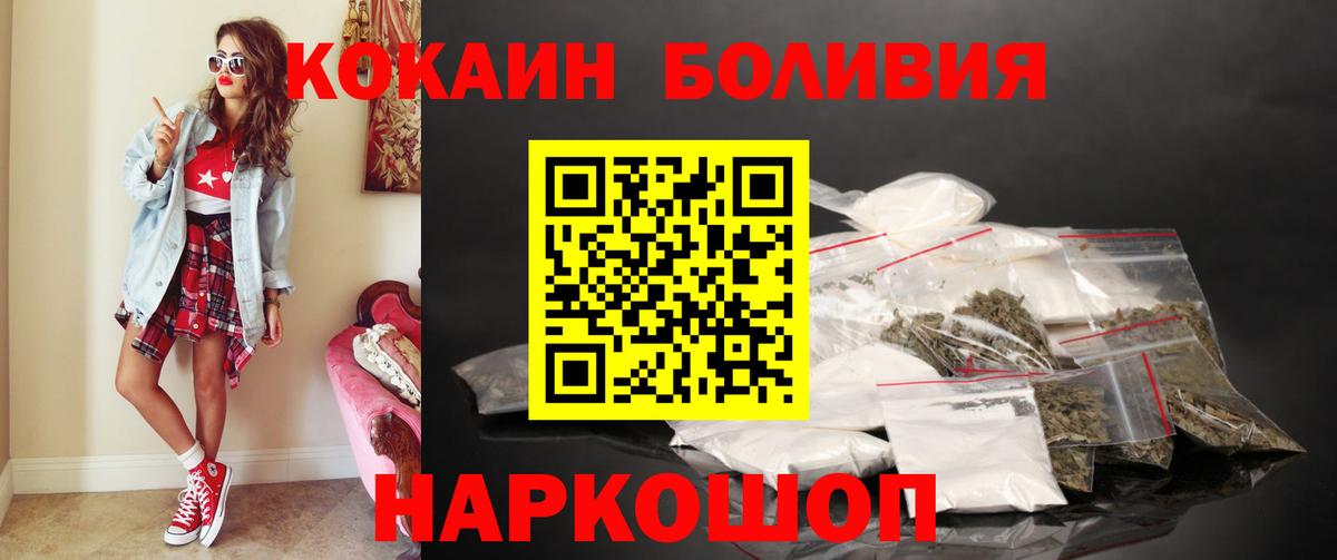 Кокаин VHQ Сыктывкар