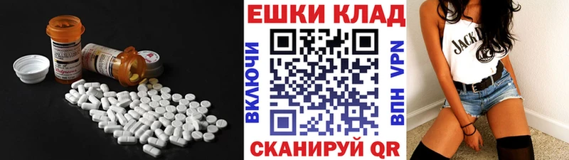 гидра как зайти  цены наркотик  Сыктывкар  Ecstasy Punisher 
