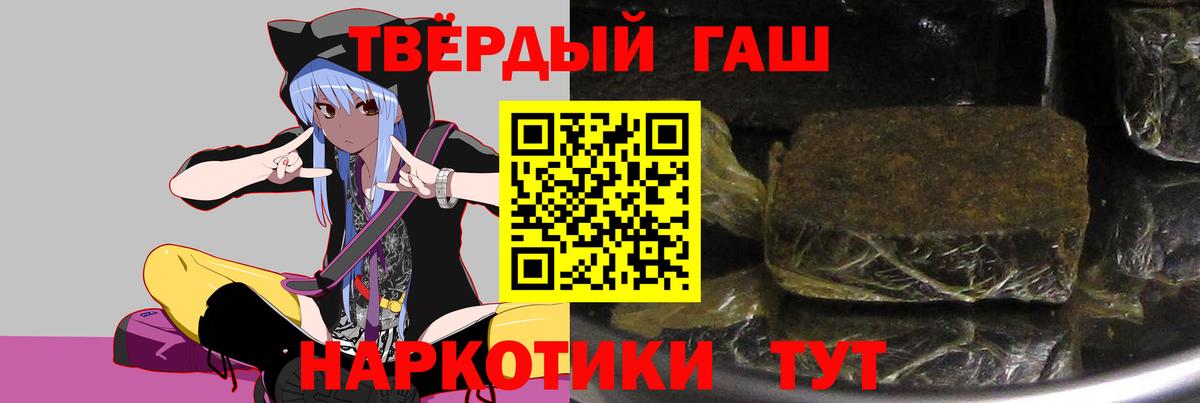 ГАШИШ индика сатива  Вход с VPN  Сыктывкар 