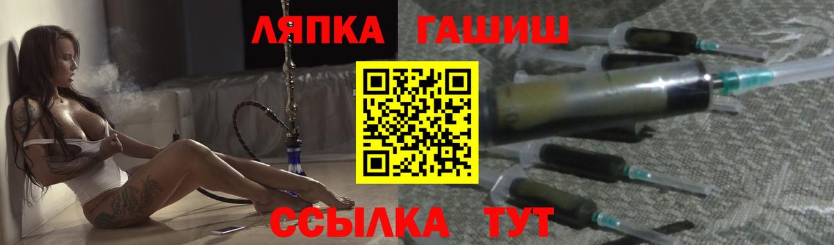 Гашиш гашик Сыктывкар