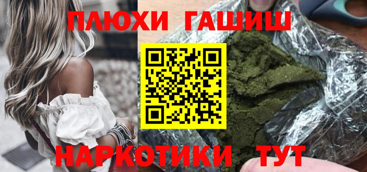ГАШИШ убойный  Сыктывкар  ГАШ 40% ТГК 