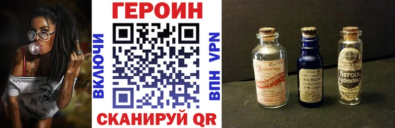 как найти закладки Сыктывкар Героин белый
