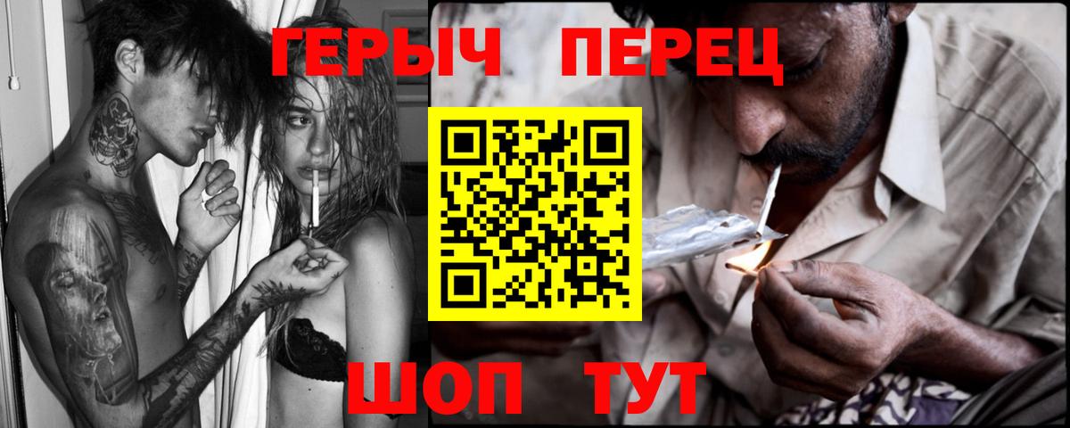 Героин VHQ  Сыктывкар 