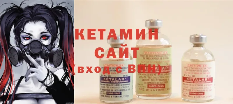 кракен рабочий сайт  Сыктывкар  КЕТАМИН ketamine  что такое  