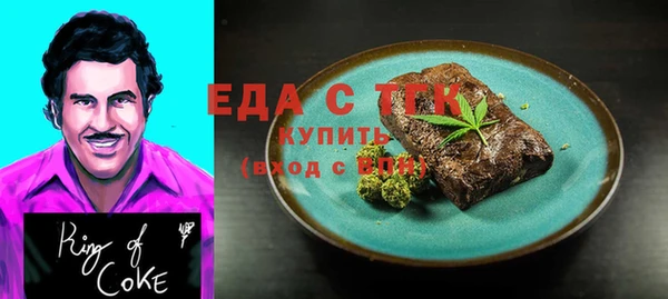 герыч Медвежьегорск