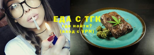 МДМА Мегион