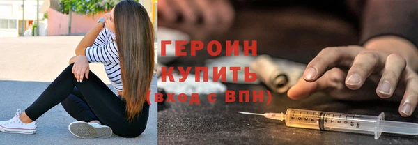 МДМА Орехово-Зуево