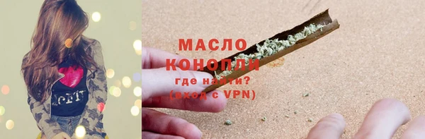 МДМА Мегион