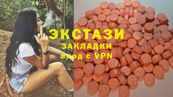 МДМА Мегион