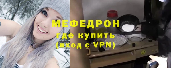 мефедрон VHQ Медногорск