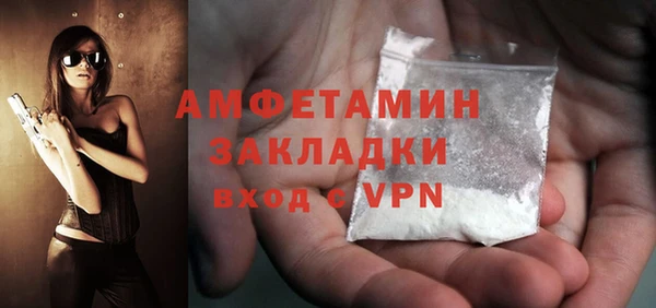герыч Медвежьегорск