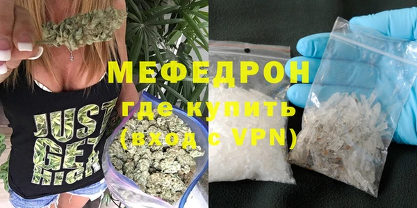 мефедрон VHQ Медногорск
