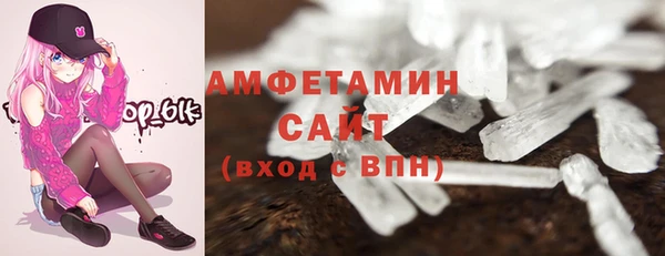 герыч Медвежьегорск