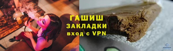 ALPHA-PVP Балахна