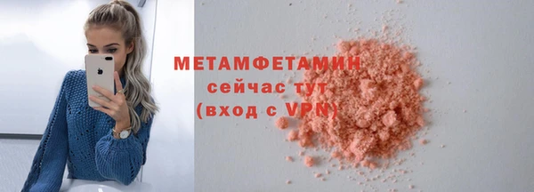 мефедрон VHQ Медногорск