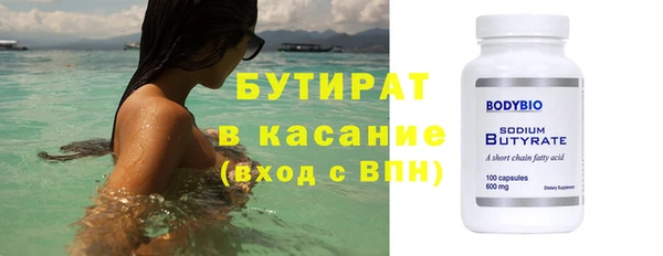 мефедрон VHQ Медногорск