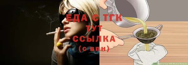 прущая мука Долгопрудный
