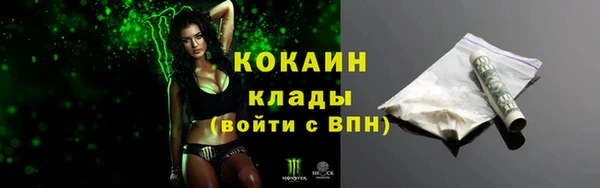 мефедрон VHQ Медногорск