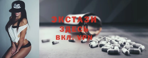 МДМА Мегион