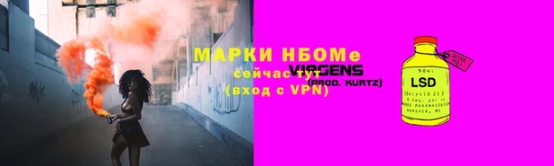 марки lsd Балабаново