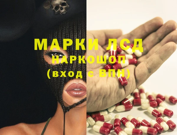 мефедрон VHQ Медногорск