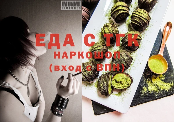 мефедрон VHQ Медногорск