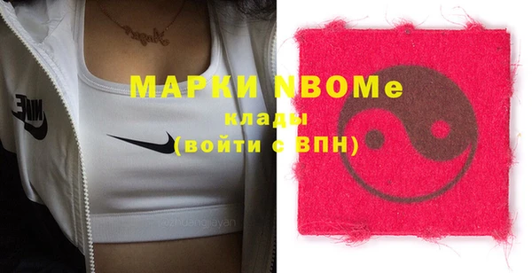 герыч Медвежьегорск