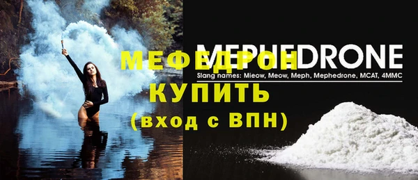герыч Медвежьегорск