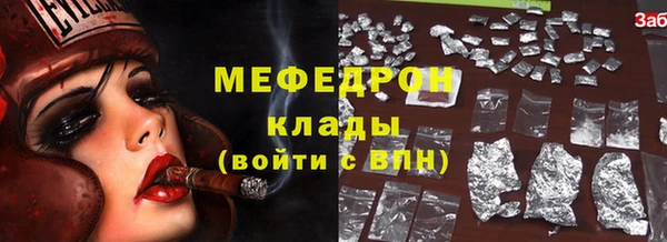 МДМА Мегион