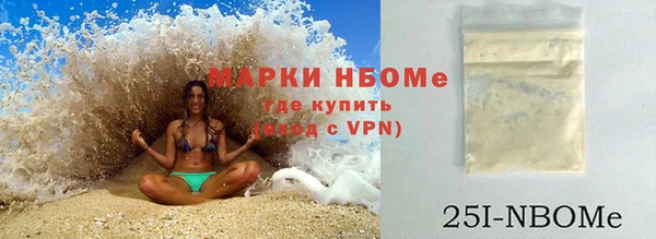 мефедрон VHQ Медногорск