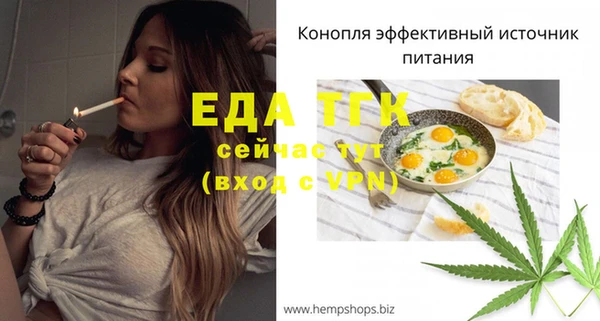 мефедрон VHQ Медногорск