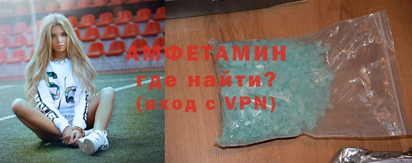 герыч Медвежьегорск