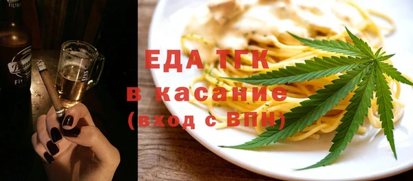 герыч Медвежьегорск