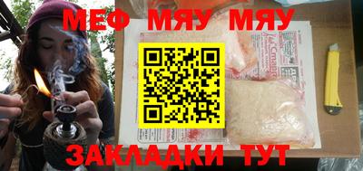 прущие крисы Абакан