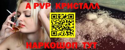 мяу мяу кристалл Азнакаево