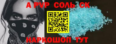 мяу мяу кристалл Азнакаево