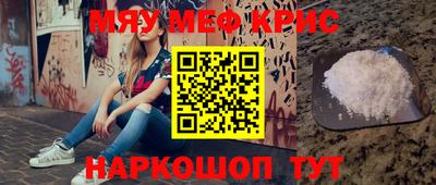 марихуана Беслан