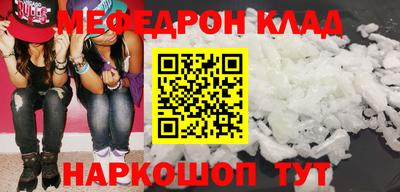 марихуана Беслан