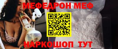 прущие крисы Абакан